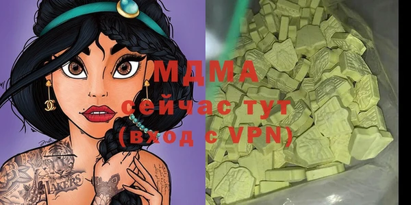 мяу мяу мука Бугульма